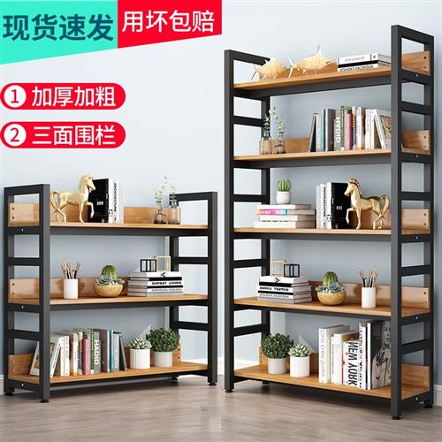 书架置物架落地简易家用书柜现代简约隔断储物客R厅多层靠墙收纳
