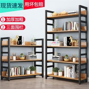 书架置物架落地简易家用书柜现代简约隔断储物客R厅多层靠墙收纳