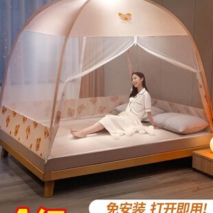 蒙古包蚊帐家用o卧室1.2米床防尘顶支架2023年新款 免安装 防摔儿童