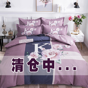 床p上用品床单被套被子1.8m床双人床上四件 四件套全棉纯棉秋冬季
