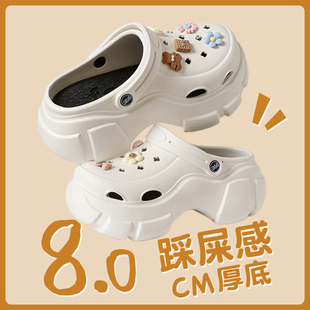 女夏 超厚底洞洞鞋 女款 外穿2023新款 防滑松I糕增高包头沙滩凉拖鞋