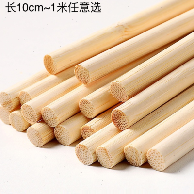 小圆棒DIY手工建筑模型材料竹木棒竹子圆木棍竹棒竹签细竹棍制作
