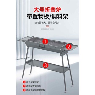 折叠z烧烤架网红烤肉炉室内烤串炉子家庭 39N户外家用烧烤炉便携式