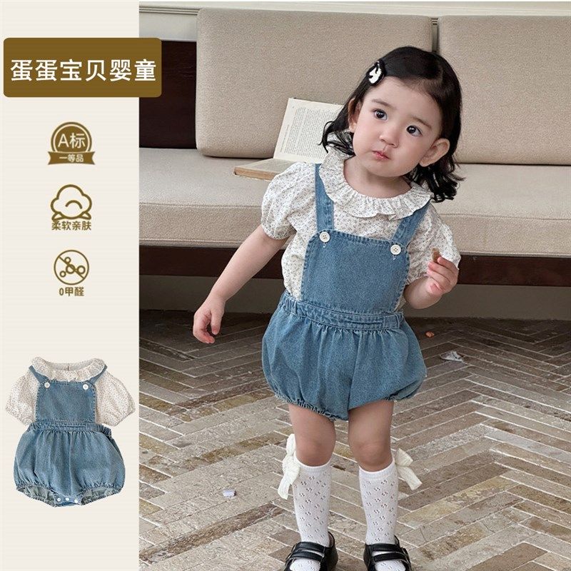 2025夏季婴儿衣服女宝宝夏装背带裤套装短袖幼儿洋气超萌一岁夏天