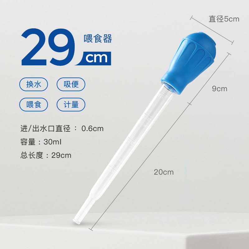 鱼缸吸便器乌龟缸手捏吸粪便换水小型缸换水吸管吸鱼屎迷你吸管