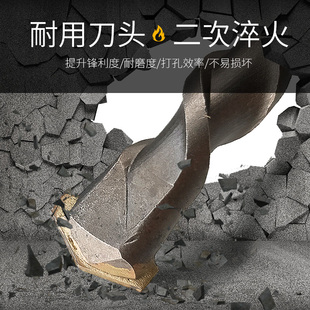加长冲击钻钻头大全打墙穿墙方柄圆柄350mm电锺混凝土长钻头