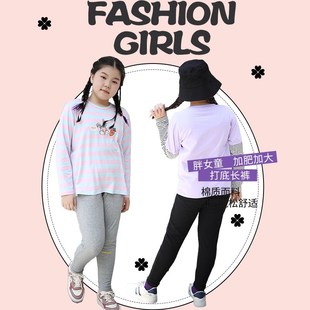 奈可鸭胖童装女童中大童加肥加大打底裤胖女孩大码宽松长裤春秋潮