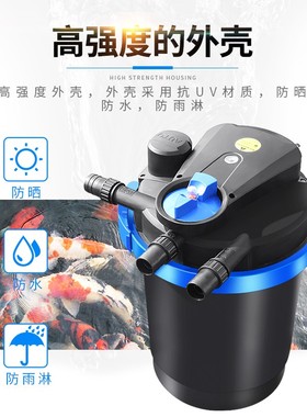 欧佰色鱼池过滤器过滤桶室外锦鲤鱼池水循环系统大型净水过滤设备