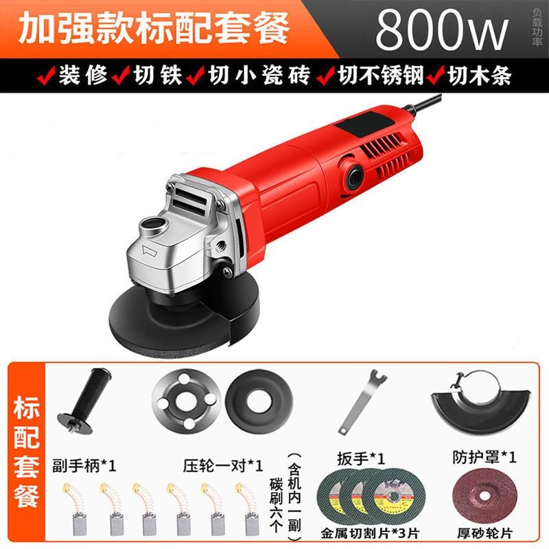 多功能家用角磨机打磨机电动手磨磨光手持式电磨机小型手持抛光机