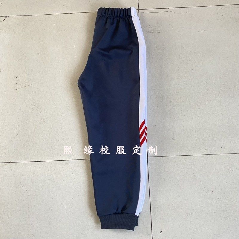 定制春秋冬款中小学生校服裤深蓝裤拼宽白条三道红色斜杠紧口校裤