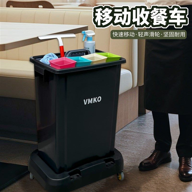 商用餐厅饭店餐饮收餐车收纳垃圾桶滑轮大号移动清洁车专用手推车