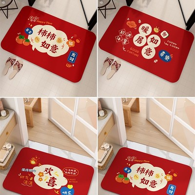 卫生间地垫硅藻泥吸水垫新年红色浴室门口防滑脚垫厕所洗手间地毯