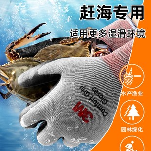 赶海杀鱼专用手套水产冬天宰鱼洗鱼抓鱼防鱼刺刮鱼鳞海鲜防刺防滑