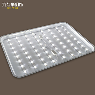 led吸顶灯条长条条形家用灯泡超亮led灯节能客厅贴片灯芯改造光源