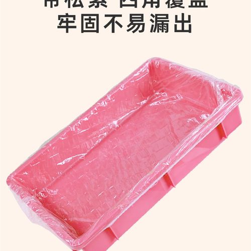 塑料薄膜套宠物兔笼底盘薄膜套一次性加厚兔子用品厕所尿垫清洁垫