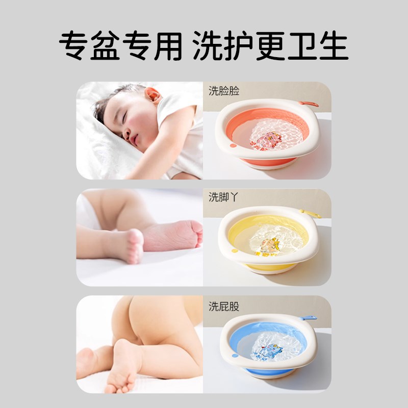 欧孕新生婴儿折叠洗脸盆初生宝宝儿童洗屁股洗脚专用小盆子三件套
