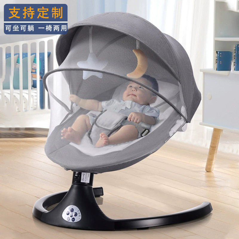 电动摇椅哄娃神器婴儿摇篮新生儿摇摇床哄睡摇摇椅宝宝睡觉安抚床