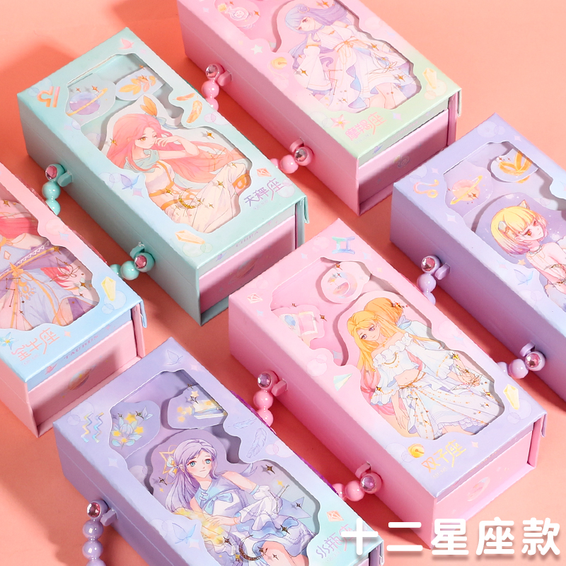 十二星座密码锁文具盒女孩笔袋铅笔盒小学生可爱卡通密码笔盒新款