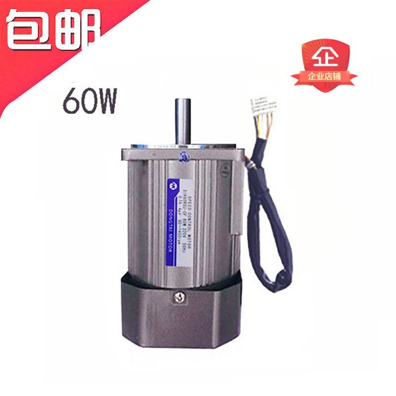 60W光轴调速定速电机交流220V每分钟1400转配调速器可正反转马达