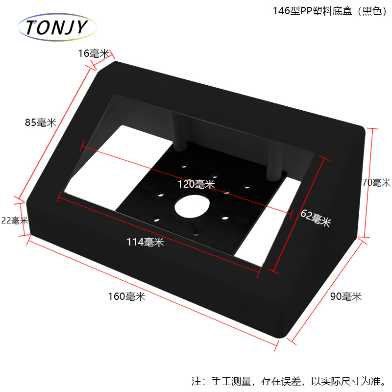 实验室插座盒PC塑料明装底盒试验台桌面黑色底座盒岛式底盒118型