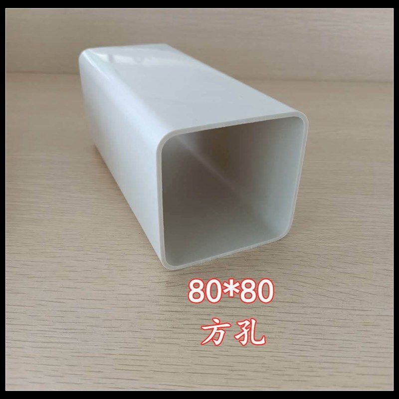 PVC方管水培管水槽塑料正方形矩形管排水种植养殖种菜护栏警示桩