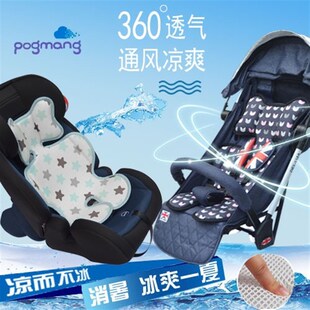 婴儿车坐垫清爽凉席推车垫子冰垫四季 适用于bee5昆塔斯博格步bee6