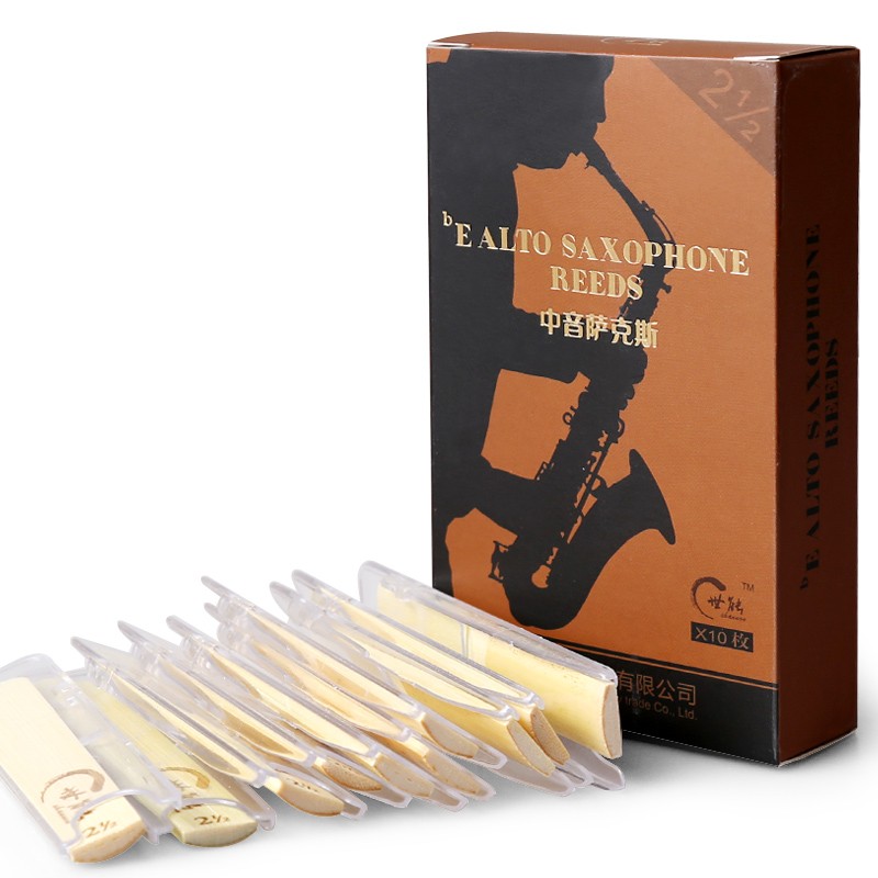 世能降E中音萨克斯哨片2.0/2.5/3.0号10片装国产独立包装哨片配件