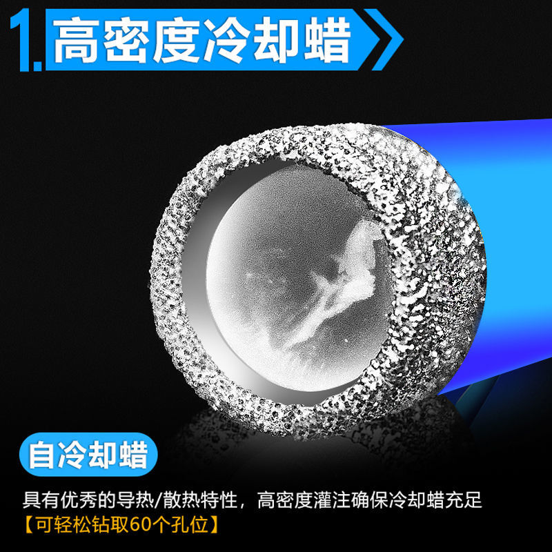 瓷砖钻头干打开孔器6mm大理石玻化砖全瓷瓷砖专用打孔玻璃钻头