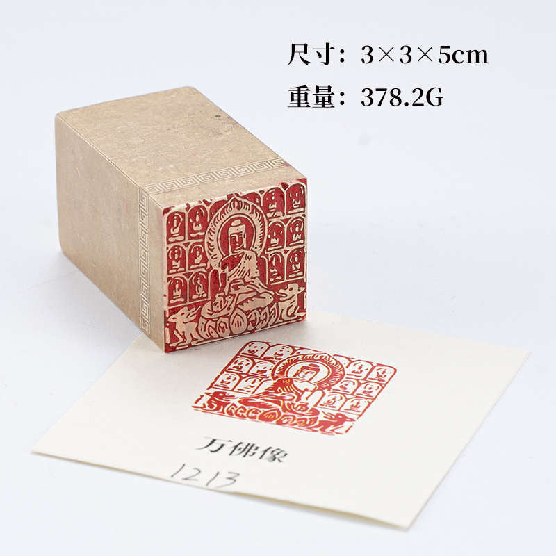 万佛像335cm金石篆刻铜制佛印闲章实心黄铜印章