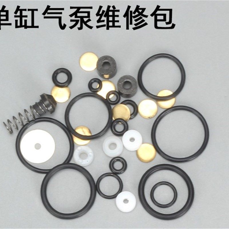 单缸水冷高压打气机30map维修配件压充气泵修理皮碗密封纸垫o型圈