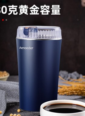 磨粉机超细研磨机小型家用电动胡椒粉打粉五谷杂粮中药粉碎机蓝色