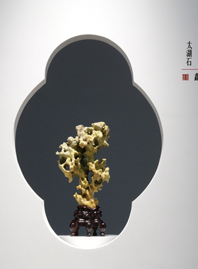 太湖石原石奇石摆件灵璧石传统天然观赏石玄关石材中式案头摆件