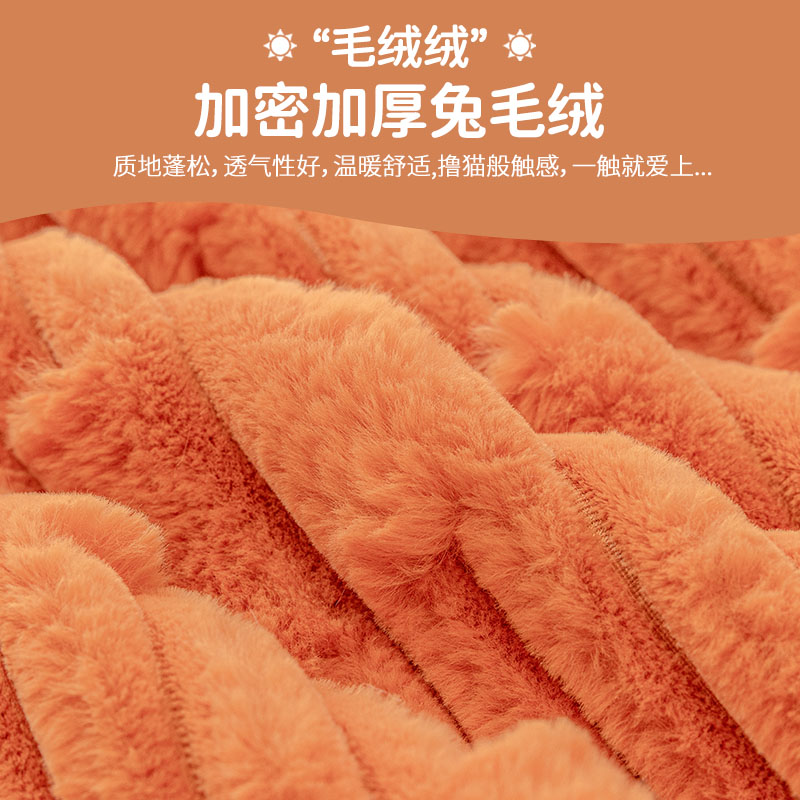 冬季兔兔绒毛绒沙发垫2023年新款高档加厚沙发套罩定制防滑坐垫子