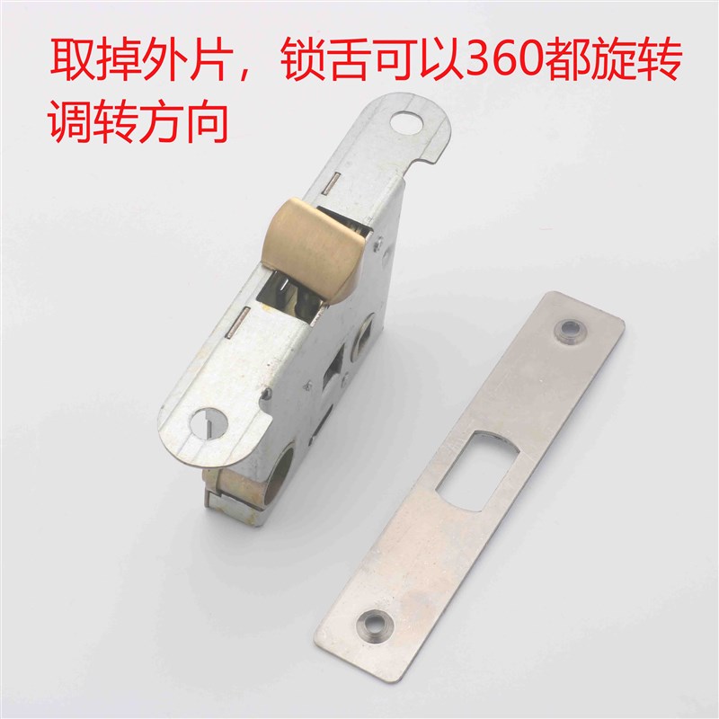 5050单舌锁体恒大门锁配件大单舌锁体假插芯锁体卫生间门锁舌