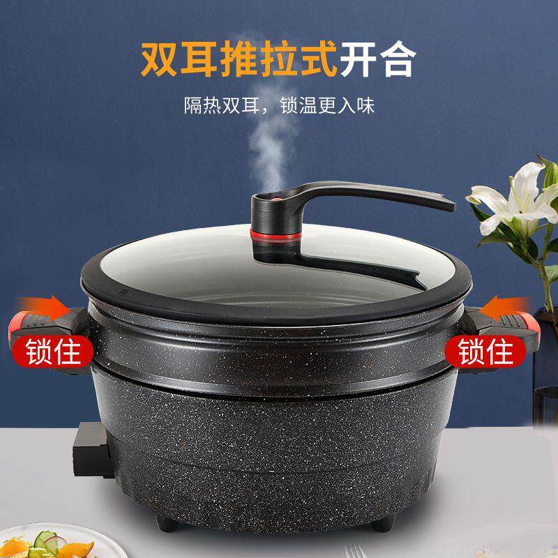电蒸锅家用多功能电子微
