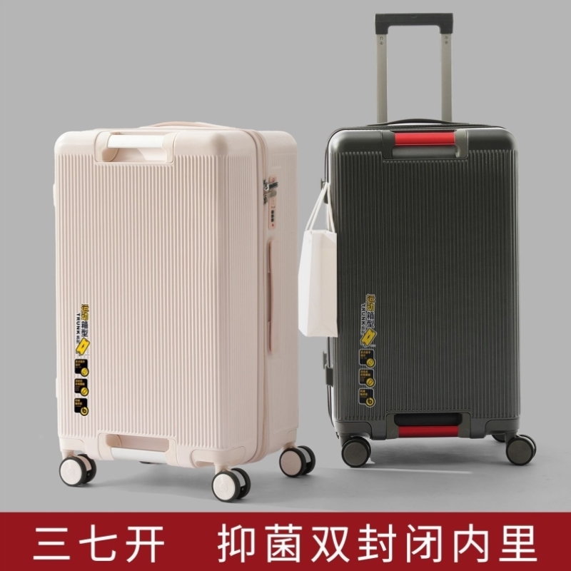 行李箱2025年新款三七分防爆拉链登机箱大容量旅行箱学生密码箱