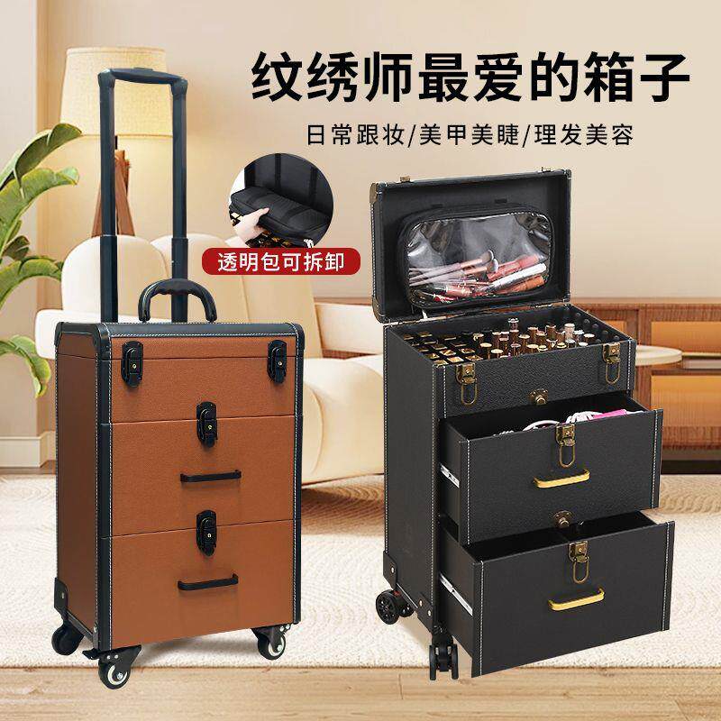 纹绣工具箱拉杆大容量高