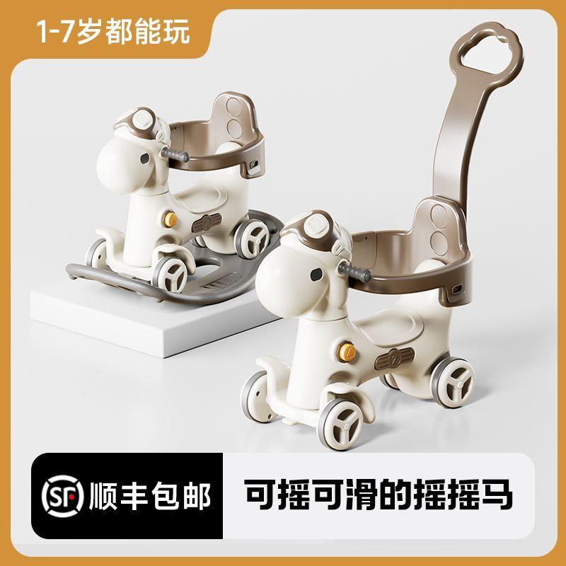儿童宝宝摇摇马蹦蹦车木