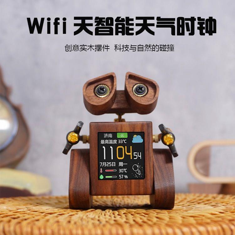 WIFI桌面天气时钟桌搭潮