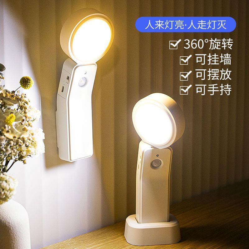感应灯小夜灯led灯具可充