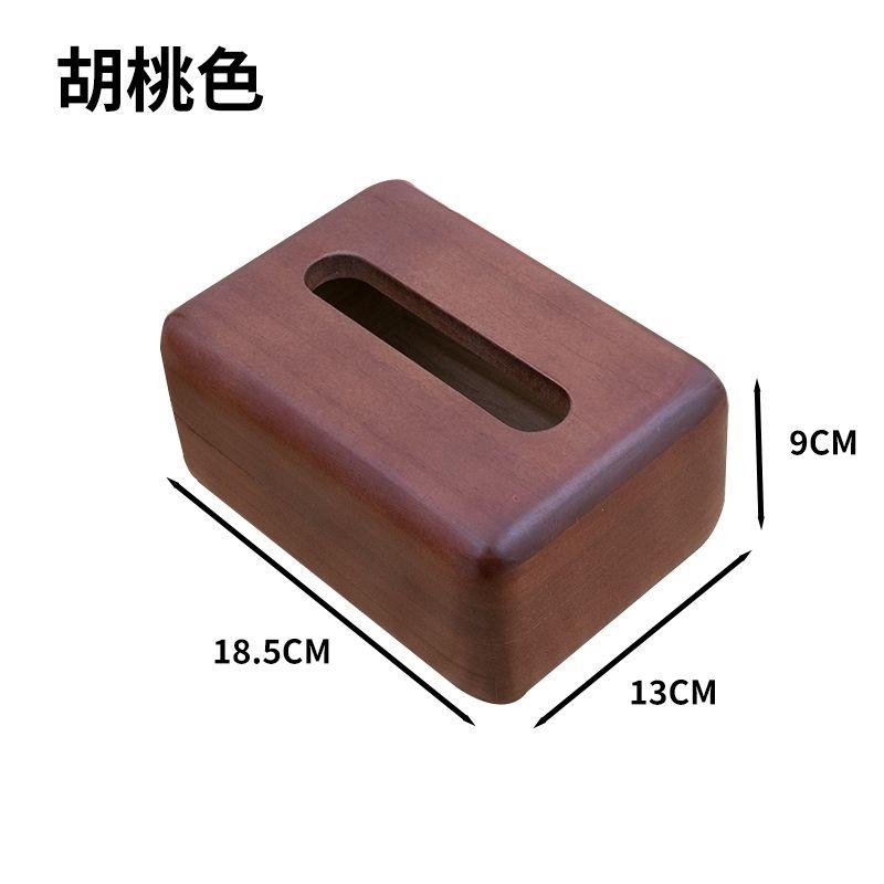 实木磁吸桌面餐厅纸盒客