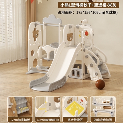 宝宝滑滑梯儿童室内家用小型婴儿秋千组合小孩大型玩具幼儿游乐场