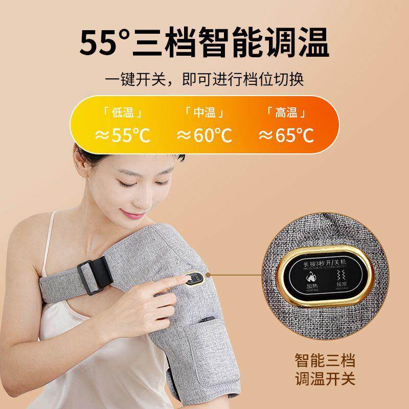红光理疗加热护肩艾灸热