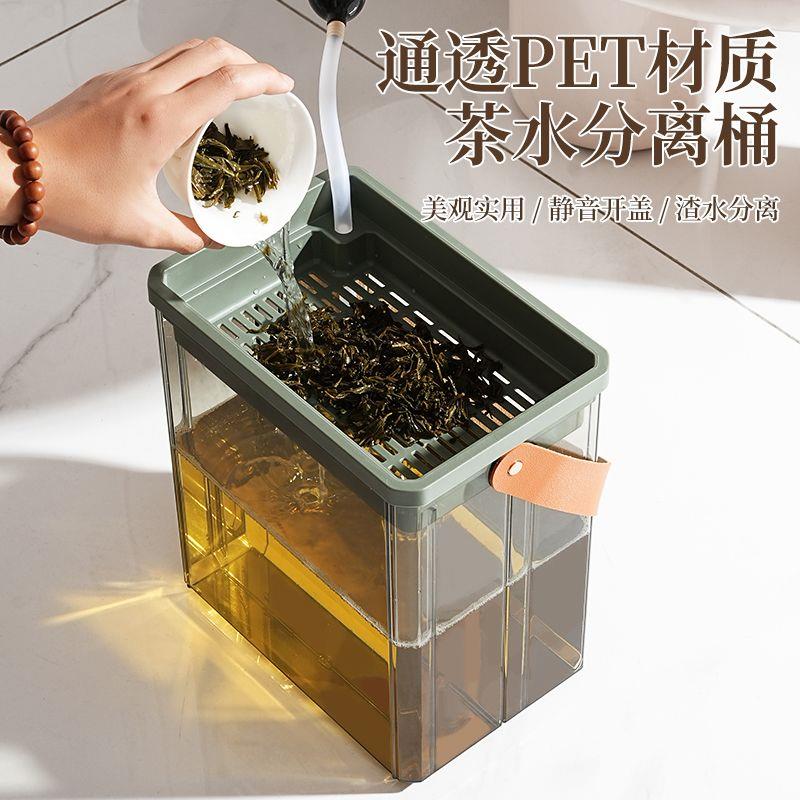 茶水桶茶渣分离桶废垃圾