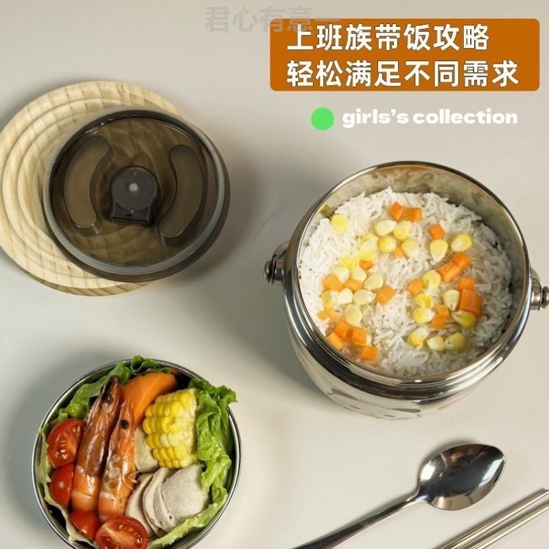 新款304保温饭盒上班族带饭冬天真空保温饭桶24小时学生保温桶