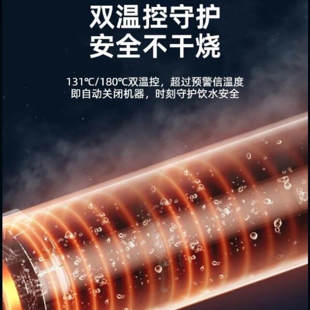 超薄管线机【新品】两用无水箱UV抑菌即热接净水器管线饮水机