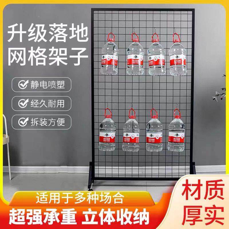 网格落地展示架铁艺货架网架铁丝网幼儿园立式作品展会饰品置物架