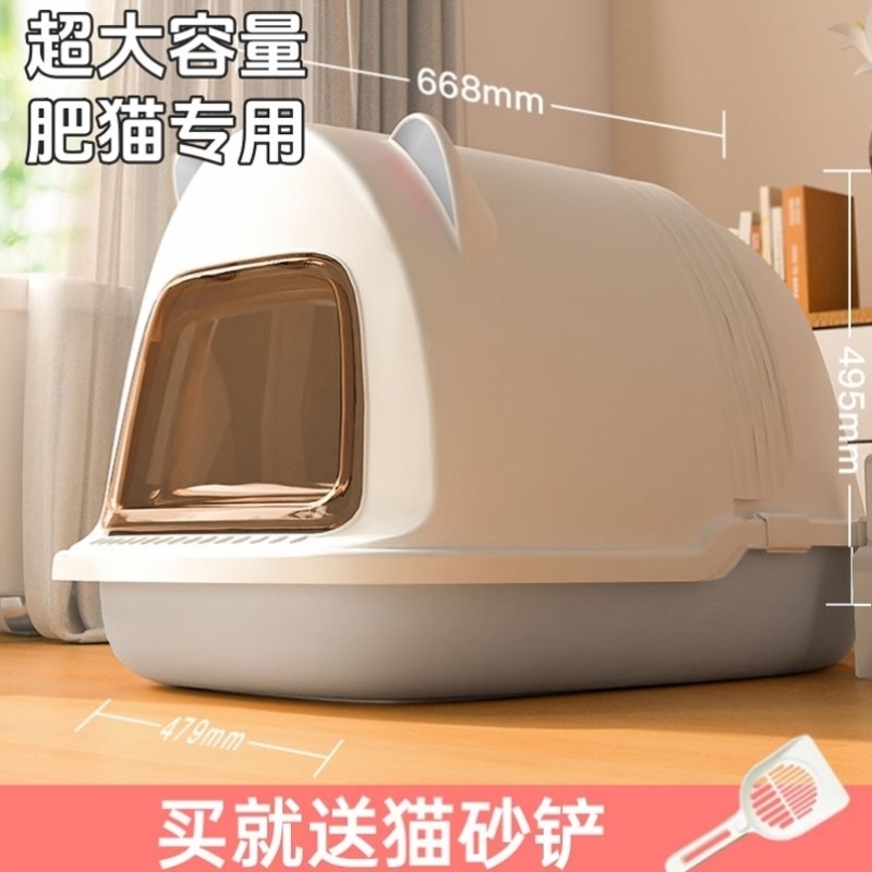 猫砂盆全封闭式翻盖猫砂盆超大号厕所除臭布偶猫防臭防外猫咪用品