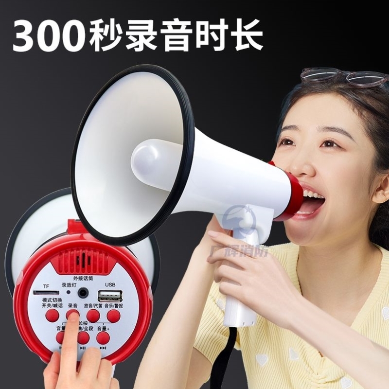 超大个50W大功率手持喊话器喇叭扩音器扬声器录音宣传蓝牙USB高音