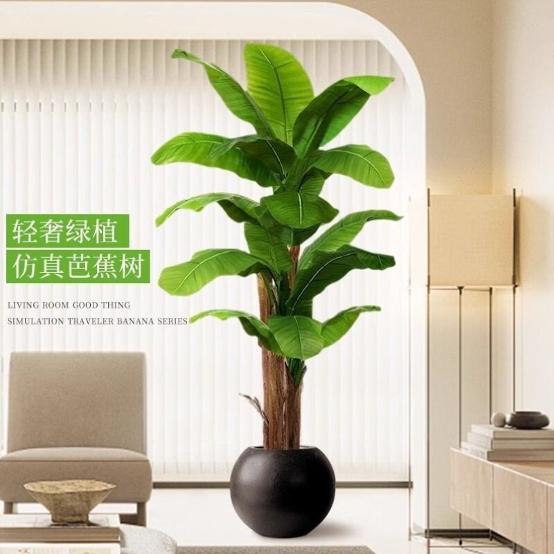 仿真绿植芭蕉树一比一仿真树客厅高档豪华室内户外绿植客厅摆放花